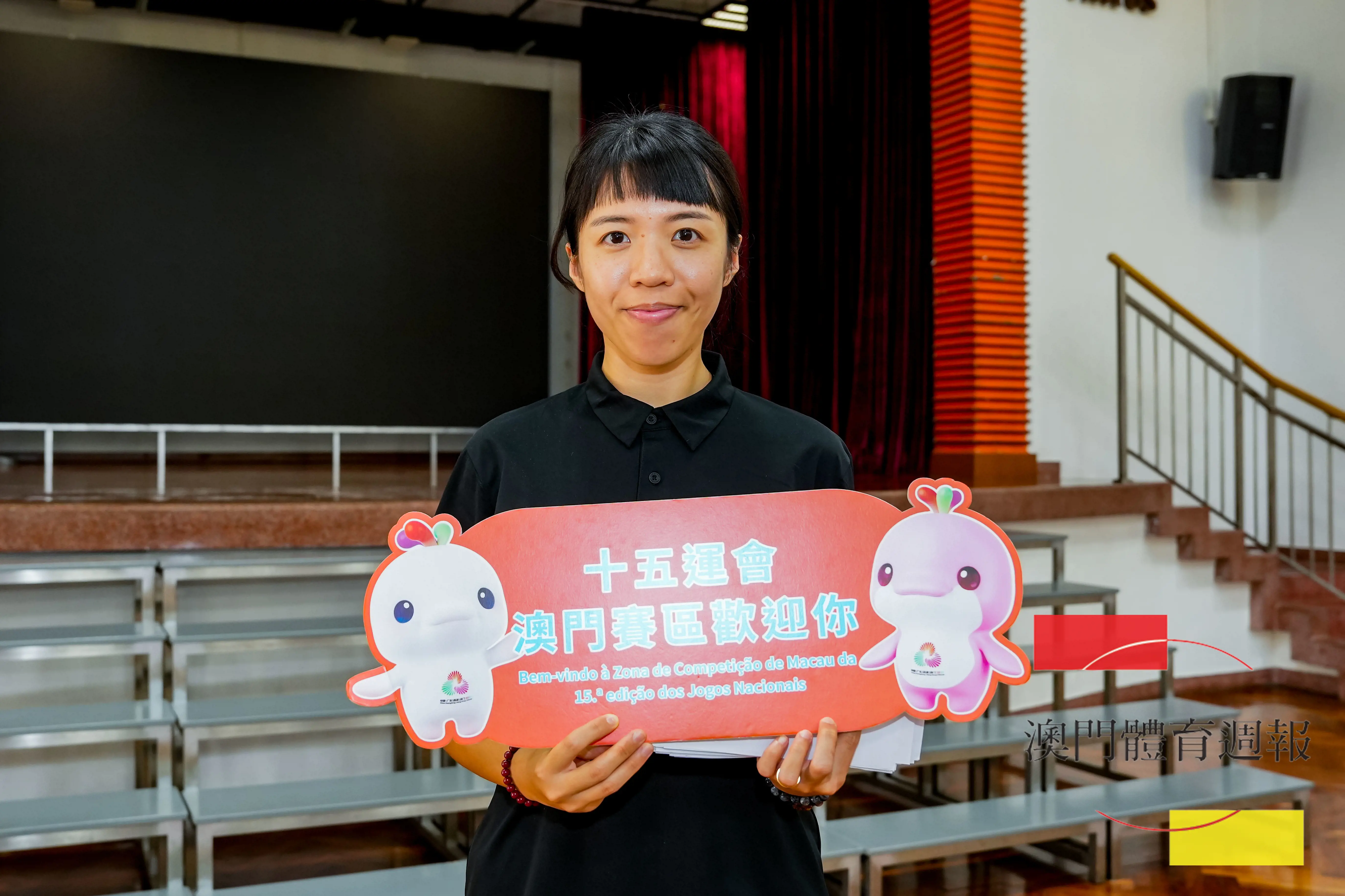 副3 陳凱琪表示學生能藉全運會學習到國家及澳門運動員的堅毅精神.jpg